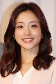 Photo of Satomi Ishihara