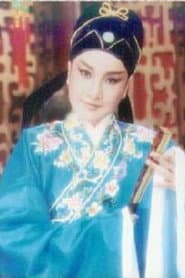 Photo of 康明惠
