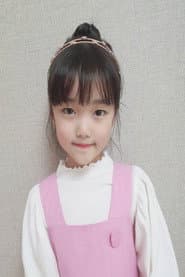 Photo of Yoon Byul-ha