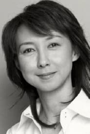 Photo of Yumiko Okayasu