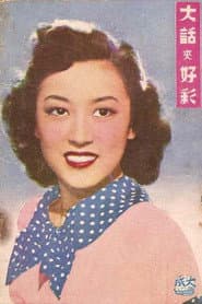 Photo of Chow Kwun-Ling