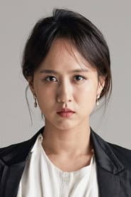 Photo of Kim Eun-ju