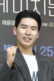 Photo of Goo Sung-joon