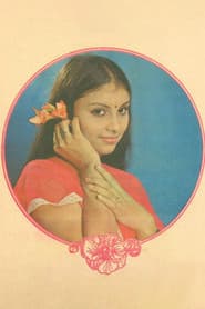Photo of Poornima