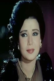 Photo of Sahar Hamdy