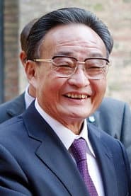 Photo of Wu Bangguo