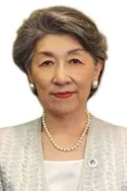 Photo of Yasuko Konoe