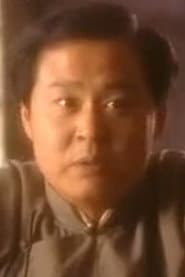 Photo of Wang Limin