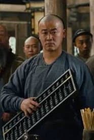 Photo of Li Baocheng