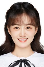 Photo of Ye Shuyu