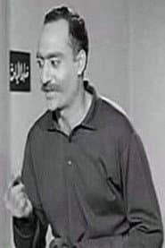 Photo of Adel Nassif