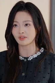 Photo of Ye Zi He