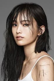 Photo of Sayaka Yamamoto