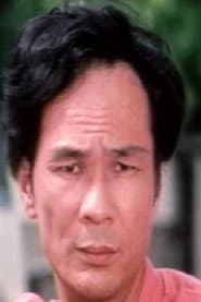 Photo of Leung Lung