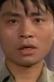 Photo of Lee Ho