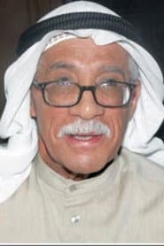 Photo of Hussein Al-Qattan
