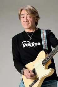 Photo of Yoshio Nomura
