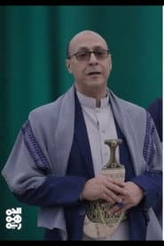 Photo of سمير صالح
