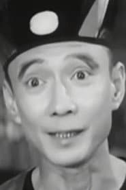 Photo of Chu Siu-Boh