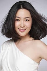 Photo of Wang Pei