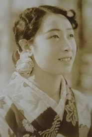 Photo of Reiko Kitami