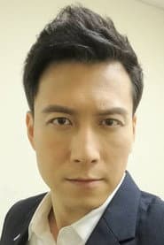 Photo of Lau Tin-Lung