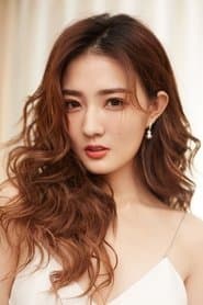 Photo of Xu Lu