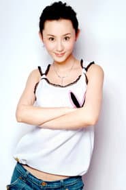 Photo of Liu Liqi