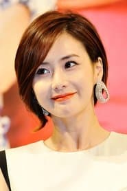 Photo of Choi Jung-yoon
