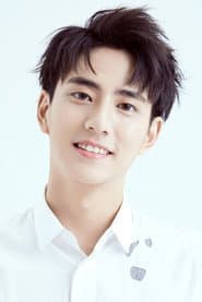 Photo of Aoyu Xiang