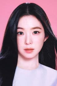 Photo of IRENE