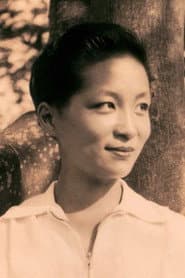 Photo of Esther Eng