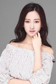Photo of Dai Wenwen