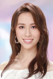 Photo of Katerina Leung