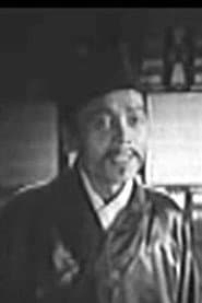 Photo of Bi Fusheng