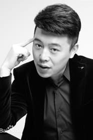 Photo of Tu Xiayan