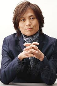 Photo of Tsunku