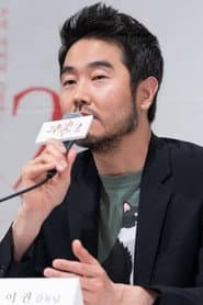 Photo of Lee Kwon