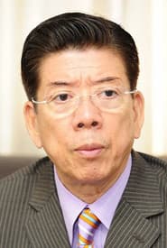 Photo of Kiyoshi Nishikawa