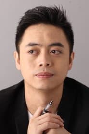 Photo of Wang Yuan