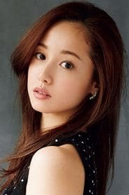 Photo of Erika Sawajiri