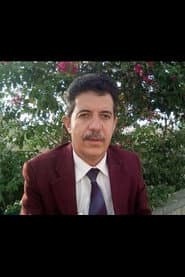 Photo of فؤاد الكهالي