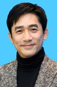 Photo of Tony Leung Chiu-wai