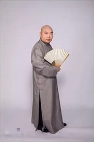 Photo of Lang Heyan
