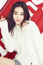 Photo of Lesley Lin