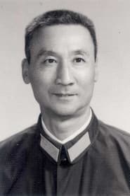 Photo of Yan Xiaopeng