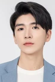 Photo of Xiao Boting