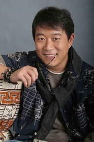 Photo of Gu Feng