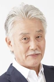 Photo of Tetsuo Kanao