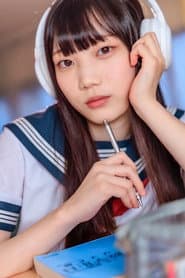 Photo of Kanae Nozomi
